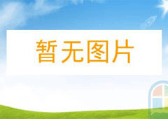 九江學(xué)院附屬醫(yī)院修訂公務(wù)接待管理實(shí)施條例