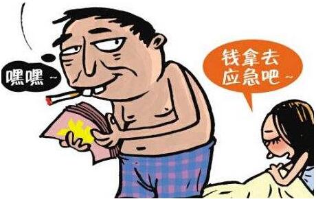 男子以承包學(xué)校食堂名義騙女友43萬(wàn)元揮霍后外逃